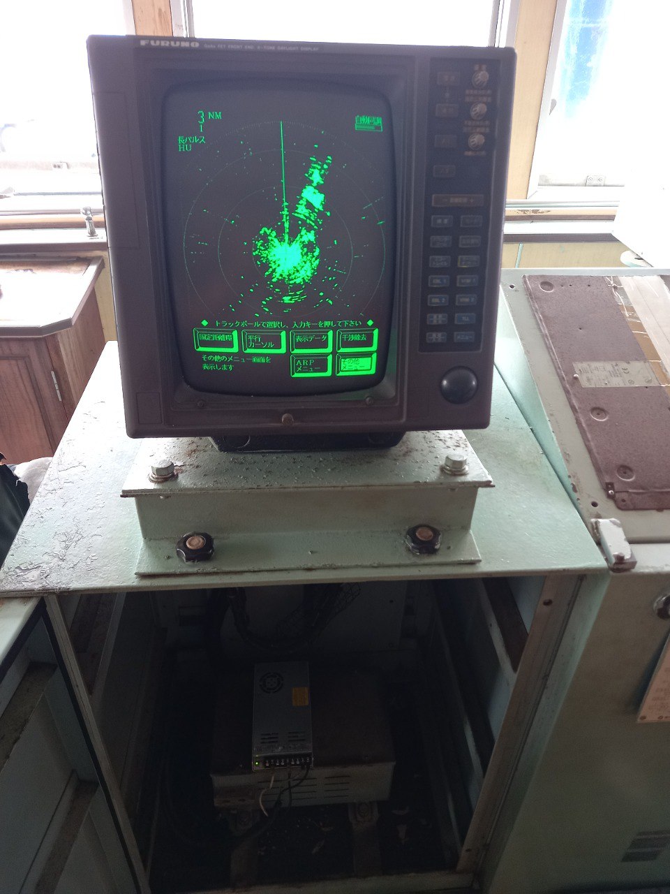 Perbaikan radar, KM. Indotim